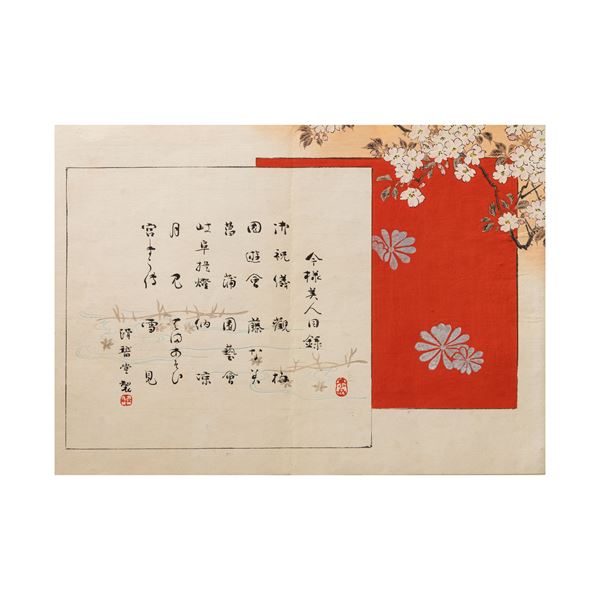 Stampa raffigurante fiori con iscrizioni, Giappone, periodo Meiji (1868-1912)