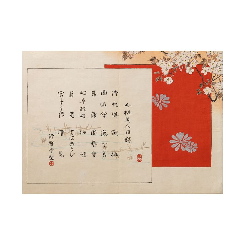 Stampa raffigurante fiori con iscrizioni, Giappone, periodo Meiji (1868-1912)  - Asta Arte Orientale - Cambi Casa d'Aste