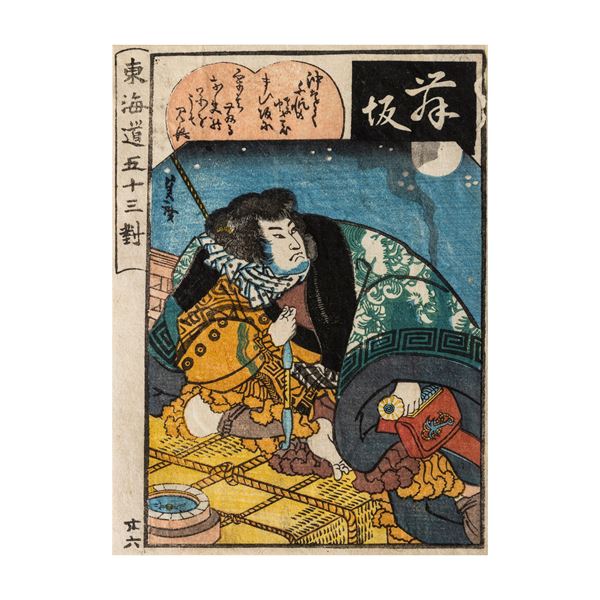 Stampa raffigurante Samurai con iscrizioni, Giappone, periodo Meiji (1868-1912)