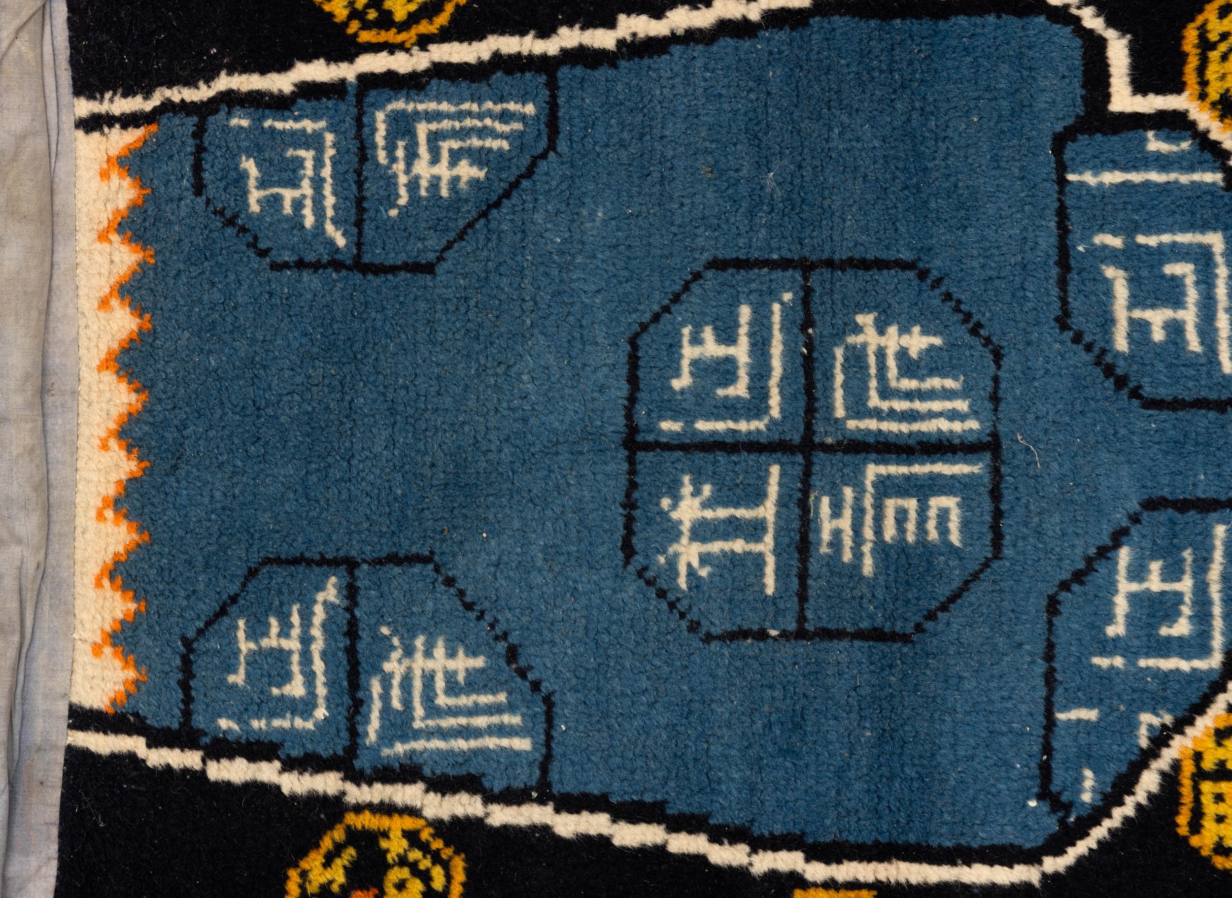 Tibet, Sella con decori a motivi geometrici, XIX secolo