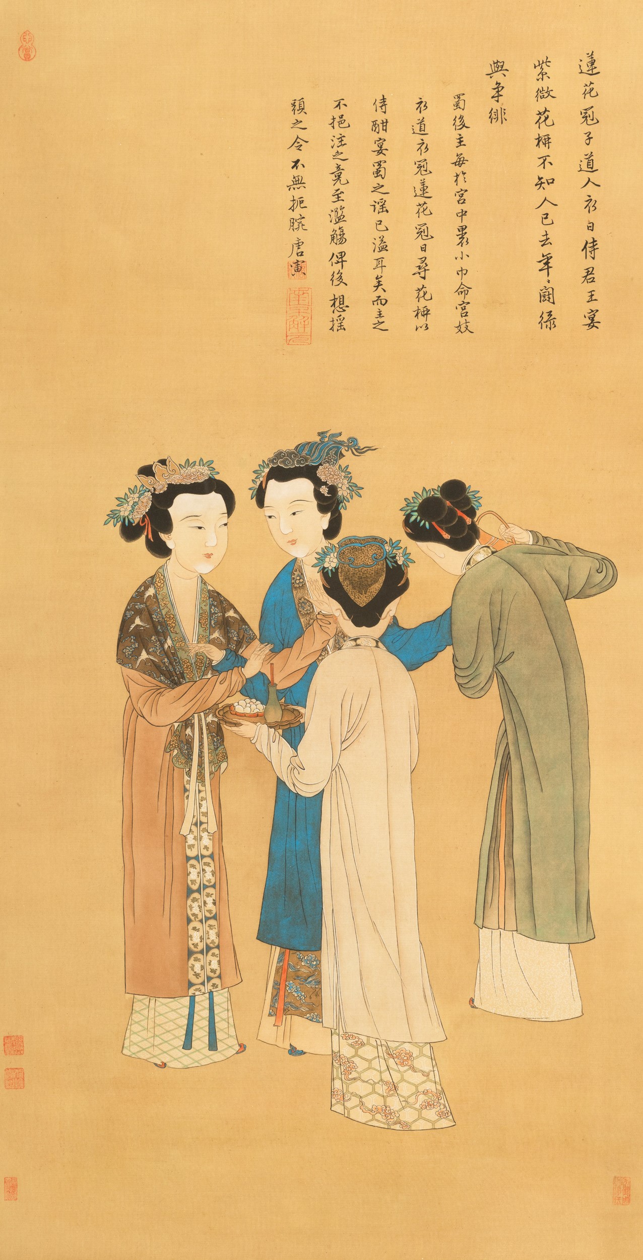 Cina, Scroll stampato con gentildonne e iscrizioni, XX secolo