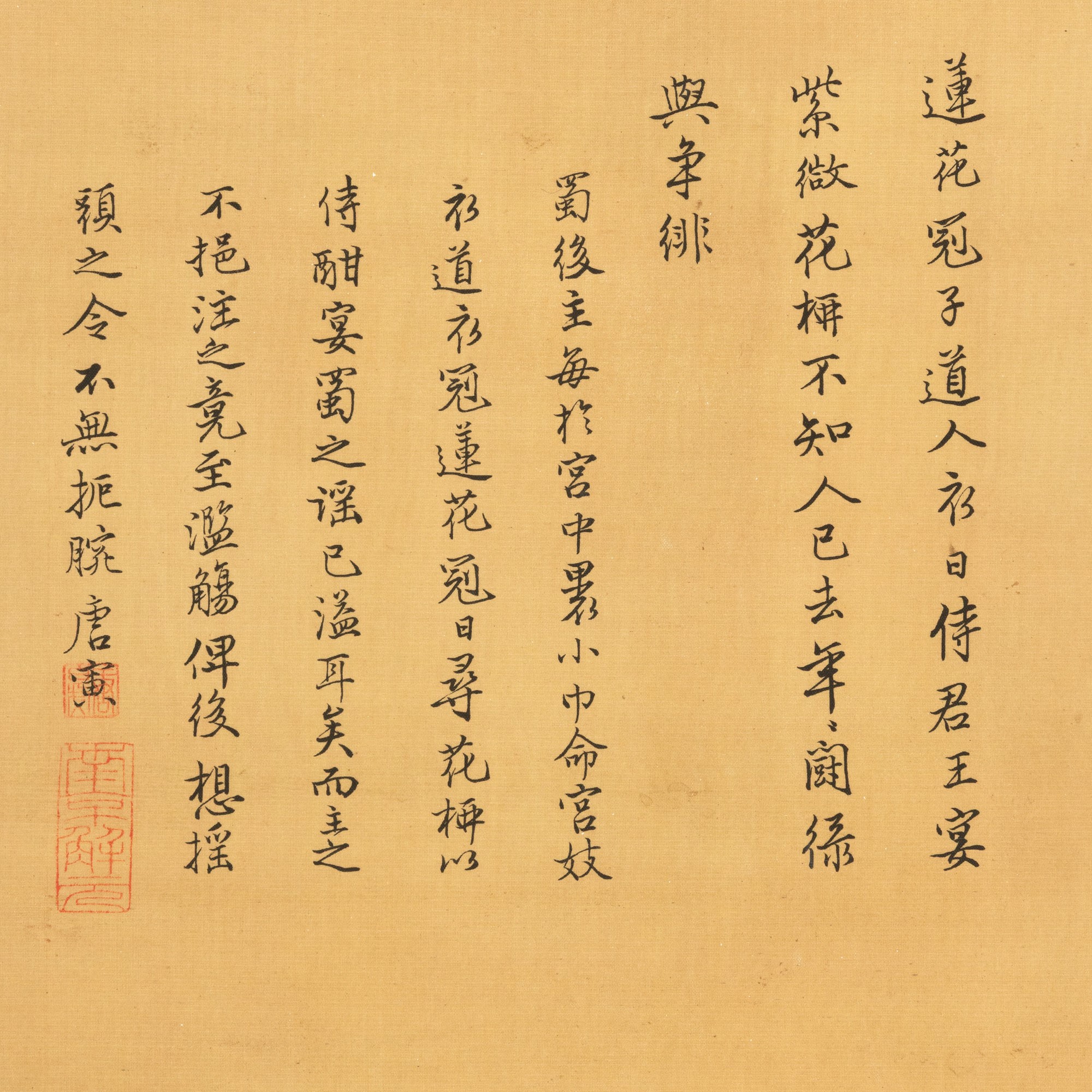 Cina, Scroll stampato con gentildonne e iscrizioni, XX secolo