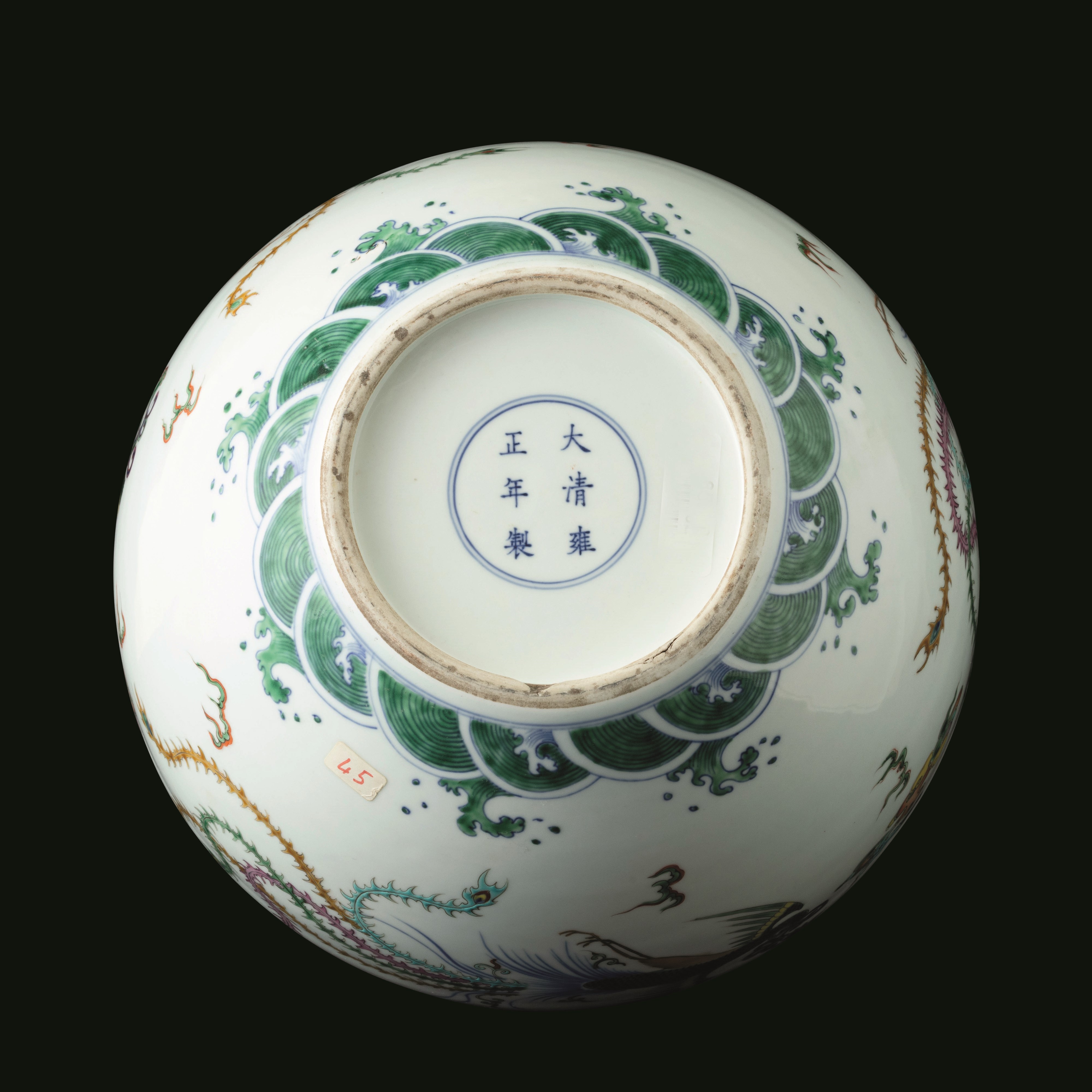 Cina, Vaso Tianqiuping in porcellana decorata con fenici, marchio apocrifo Yongzheng (1723-1735),...