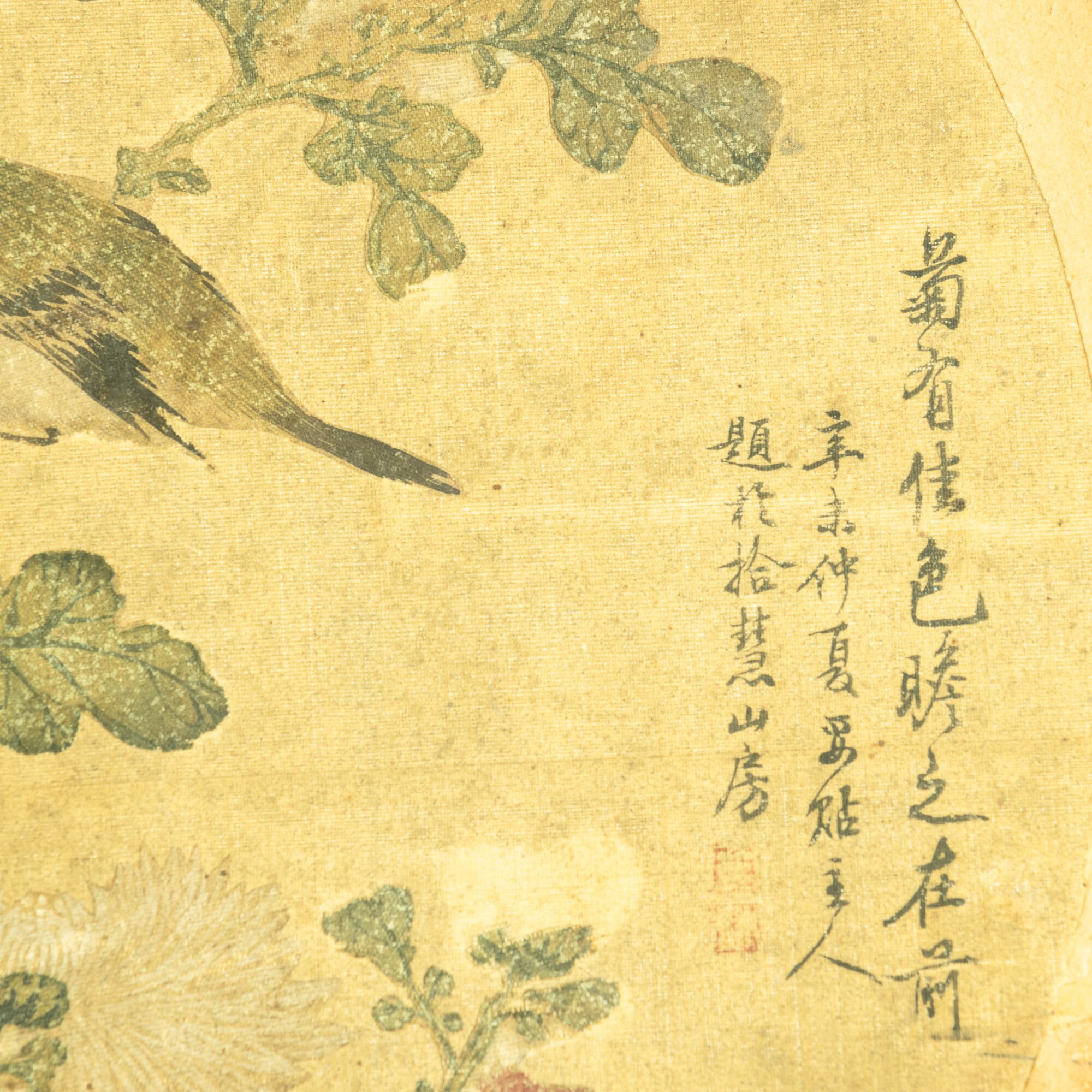 Cina, Dipinto a soggetto naturalistico con volatile, fiori e iscrizioni