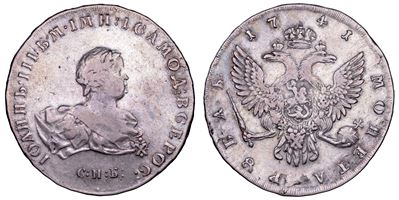 Ivan III, Rublo 1741