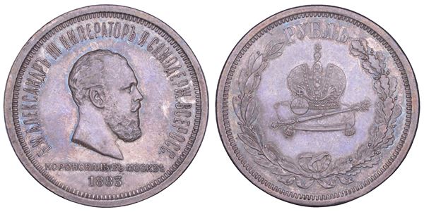RUSSIA. ALEKSANDR III, 1881-1894. Rublo 1883.