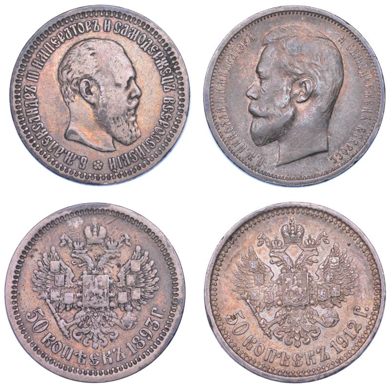 RUSSIA. Lotto di due monete.  - Auction Light Numismatics - Cambi Casa d'Aste