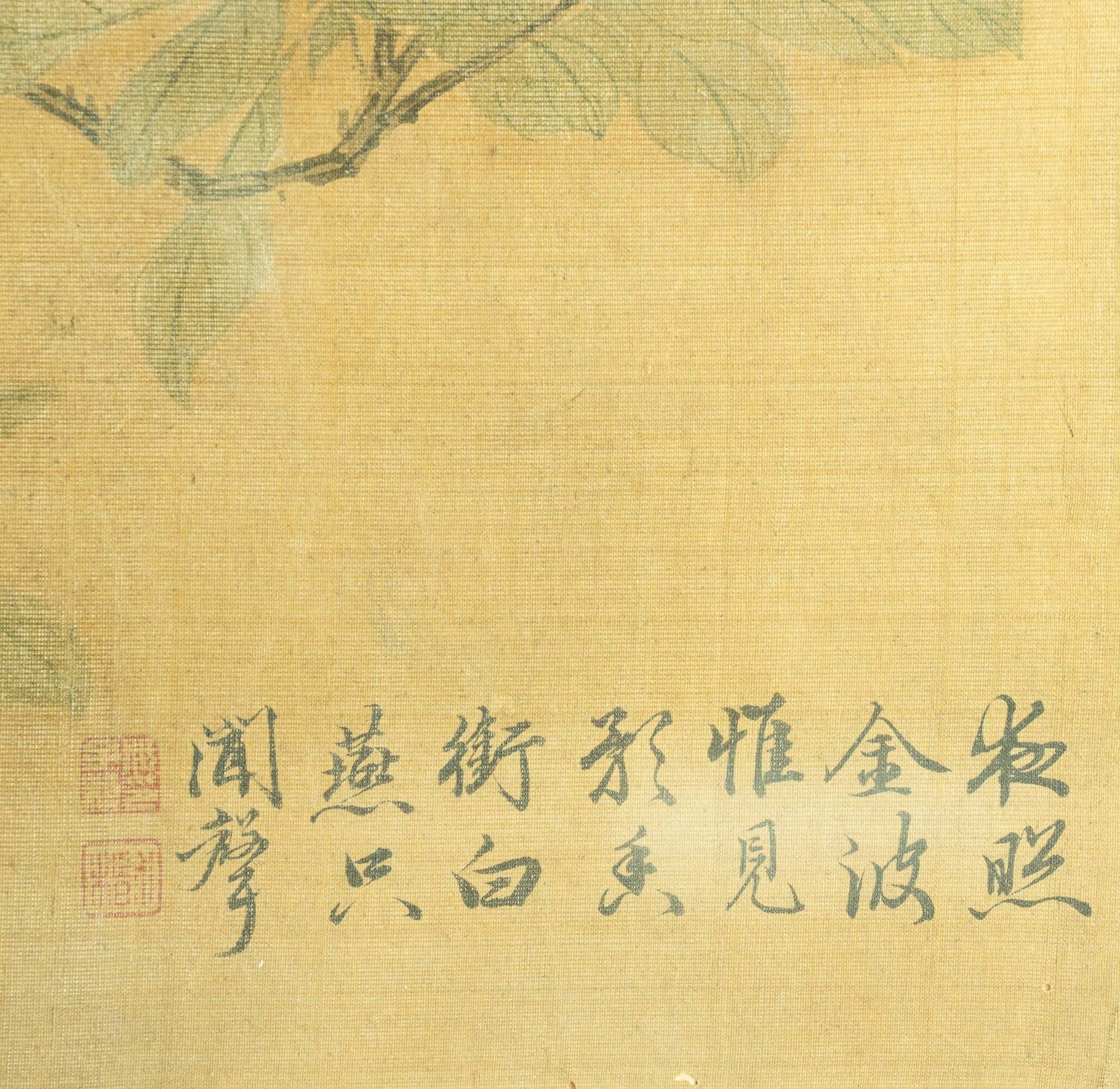 Cina, Dinastia Qing (XIX secolo), Dipinto con fiori di pero e iscrizioni