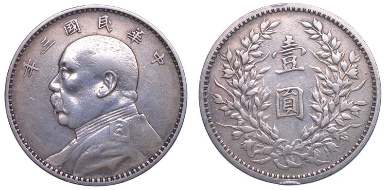 CINA. REPUBLIC, 1912-1949.   Dollar (1914).  - Auction Light Numismatics - Cambi Casa d'Aste