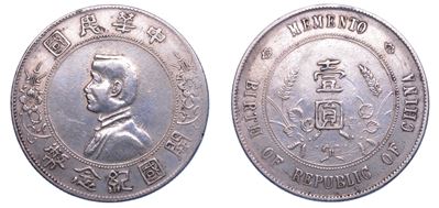Cina Repubblica (1912-1949), Dollaro (1927) — busto di Sun Yat-Sen e valore tra spighe e foglie