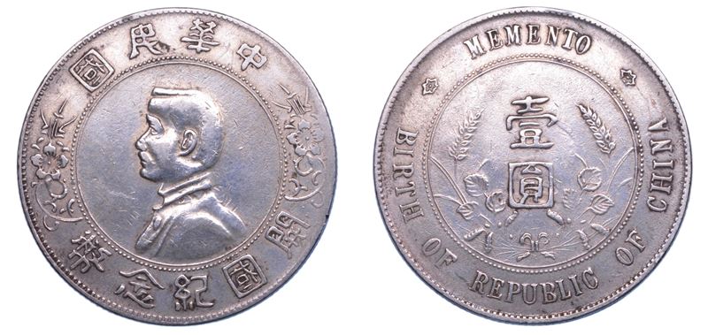 CINA. REPUBLIC, 1912-1949.   Dollar (1927).  - Asta Numismatica Light - Cambi Casa d'Aste