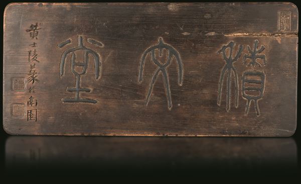 Placca in legno con iscrizioni e sigilli, Cina, Repubblica