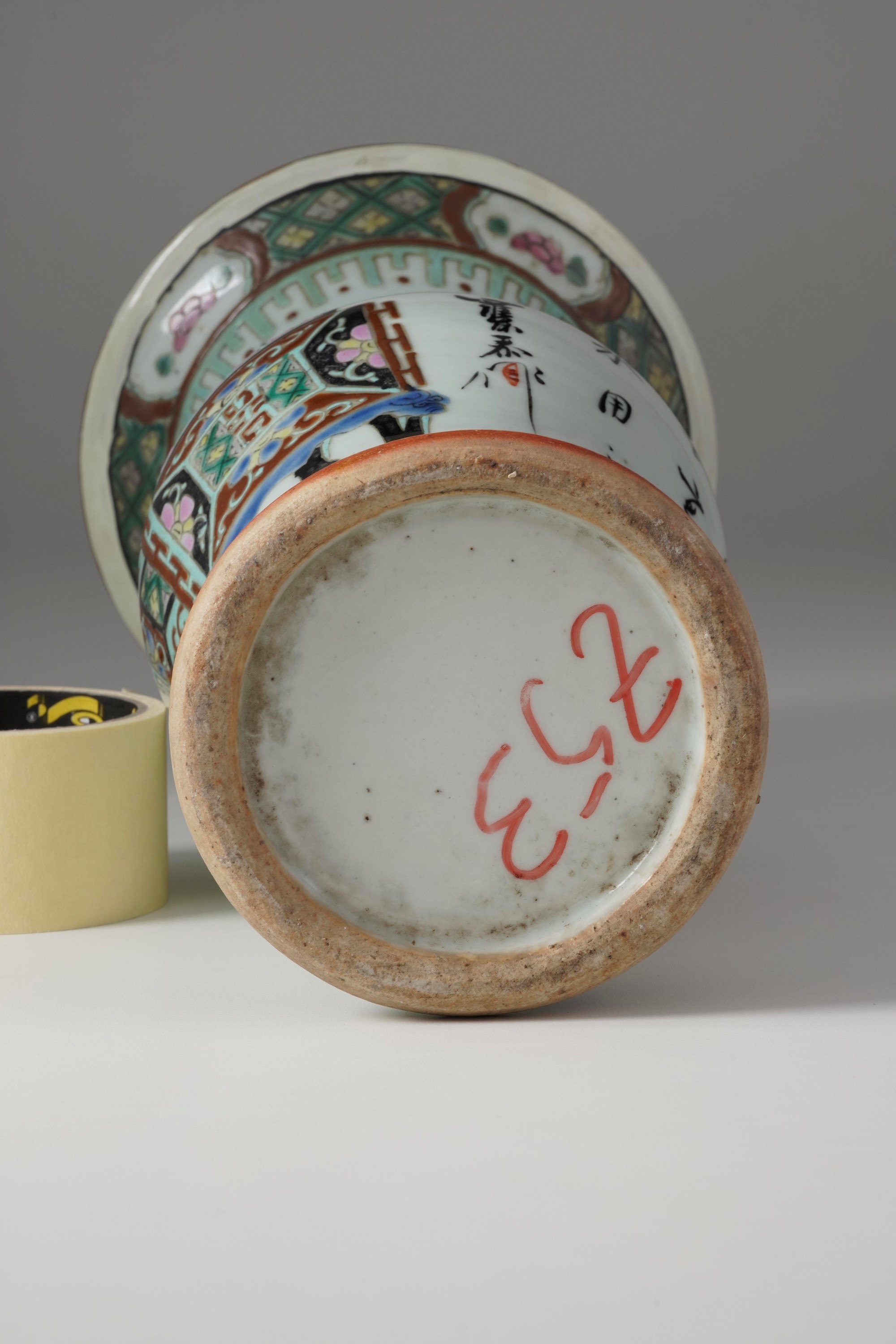 Vaso in porcellana, Cina, XX secolo