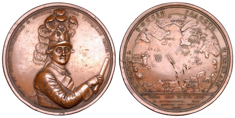 RUSSIA. CATERINA II, 1762-1796. CONTE ALEKSEJ GRIGORIEVICH ORLOV. Medaglia di bronzo 1770.  - Asta Numismatica - Cambi Casa d'Aste