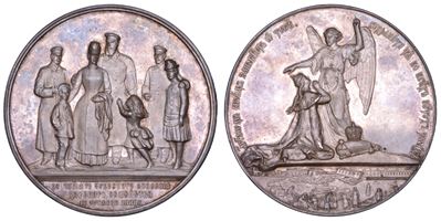 Alessandro III, Medaglia commemorativa del salvataggio della famiglia reale, 1888 - Argento