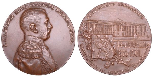 RUSSIA. NICOLA II, 1894-1917. Medaglia in bronzo 1901. 25° anniversario della presidenza dell'Accademia Imperiale delle Arti da parte dello zio Vladimir Aleksandrovich.