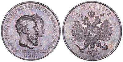 Medaglia in argento di Alessandro III, Incoronazione a Mosca, 1883