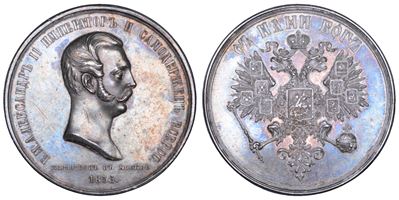 Medaglia commemorativa di Alessandro II, Incoronazione del 1856, Argento