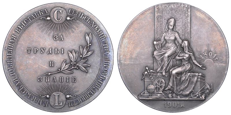 RUSSIA. NICOLA II, 1894-1917. Medaglia in argento 1901. Mostra Caucasica dell'Agricoltura.  - Asta Numismatica - Cambi Casa d'Aste