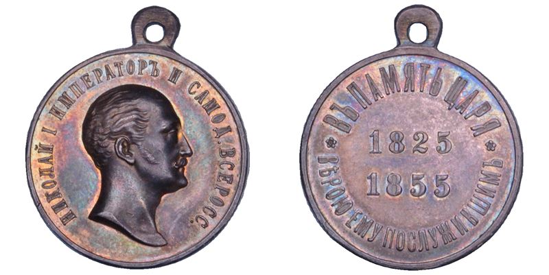 RUSSIA. NICOLA II, 1894-1917. Medaglia in argento con anello 1896. Centenario della nascita dello Zar Nicola I.  - Asta Numismatica - Cambi Casa d'Aste