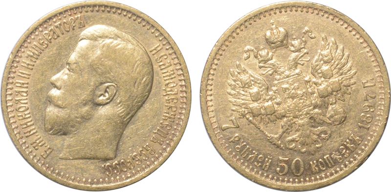 RUSSIA. NICOLA II, 1894-1917. 7,5 rubli 1897.  - Asta Numismatica Light - Cambi Casa d'Aste