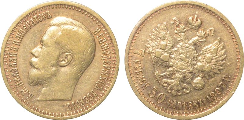 RUSSIA. NICOLA II, 1894-1917. 7,5 rubli 1897.  - Asta Numismatica Light - Cambi Casa d'Aste