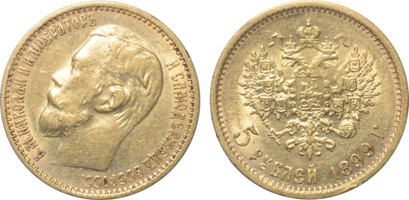 RUSSIA. NICOLA II, 1894-1917. 5 rubli 1899.  - Auction Light Numismatics - Cambi Casa d'Aste