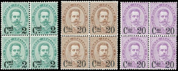 1890/91 - Soprastampati (56/58), blocchi di quattro, buona centratura, nuovi, gomma originale integra, perfetti. Splendidi e rari! Cert. Ferrario.
