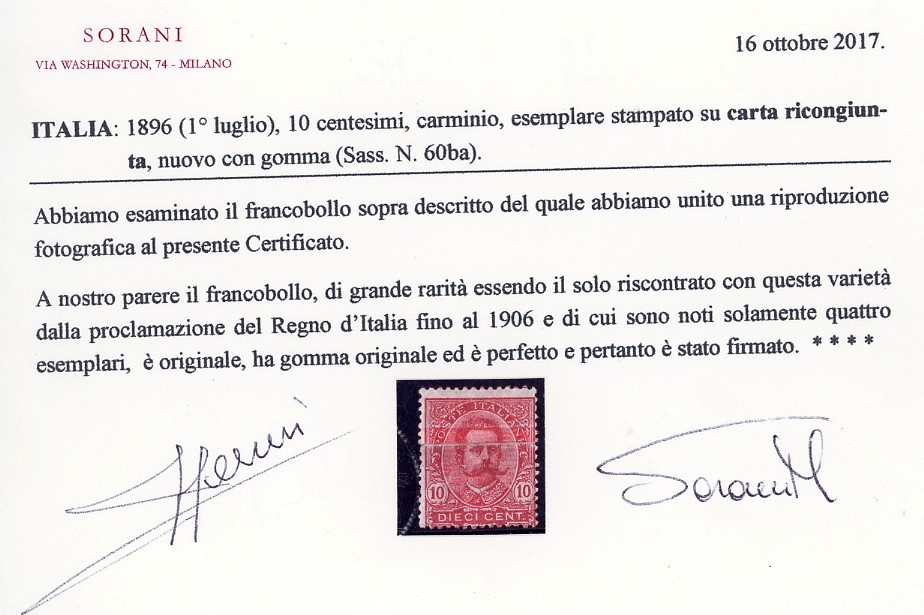 1896, 10 centesimi carminio, stampa su carta ricongiunta