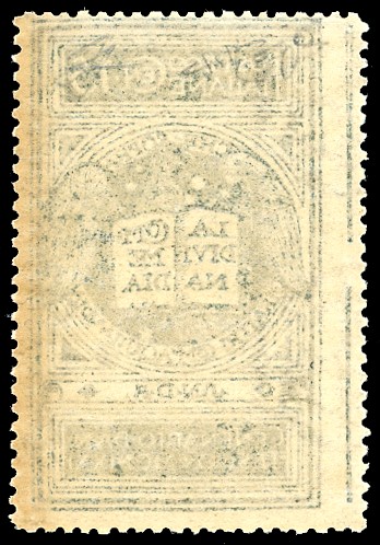 Dante Alighieri, 15 centesimi grigio, non emesso (116A), 1921