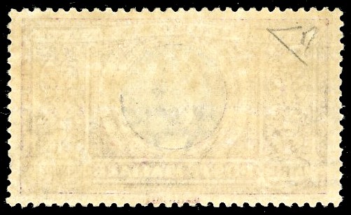 Manzoni, 5 lire 1923 (156), gomma originale integra