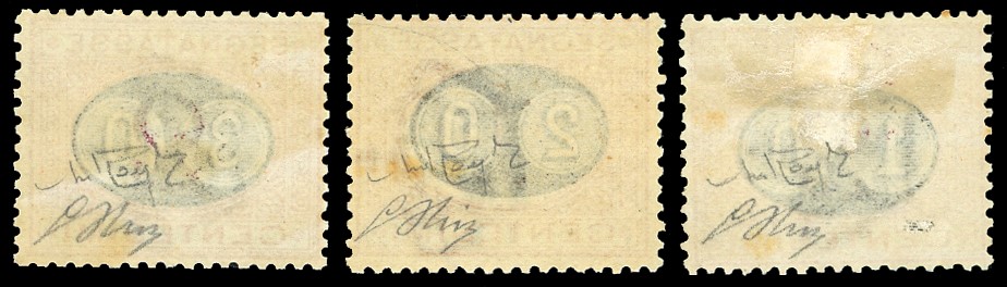 Serie completa di mascherine soprastampate 1890/1891, gomma originale, 17/19