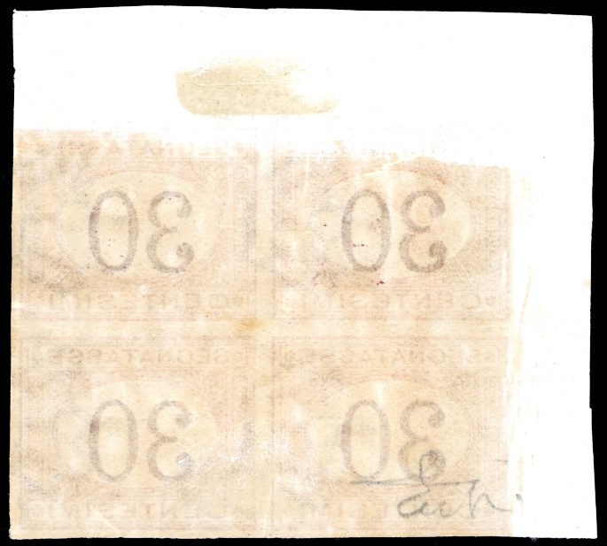 1890, 30 centesimi arancio e carminio, blocco di quattro, gomma originale