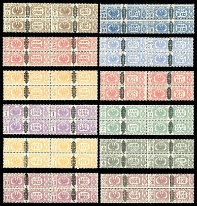 PACCHI POSTALI 1945, Soprastampati - Serie completa (48/59), Blocchi di quattro