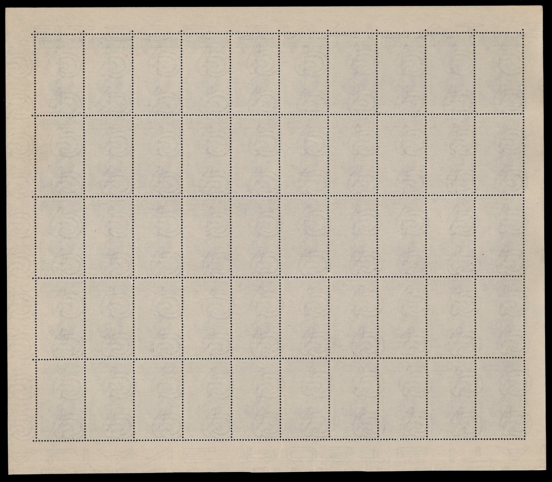 Ferrario, 20 lire Sanità (1949), foglio completo di 50 esemplari