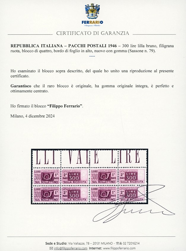 1946, 300 lire filigrana ruota (79), blocco di quattro