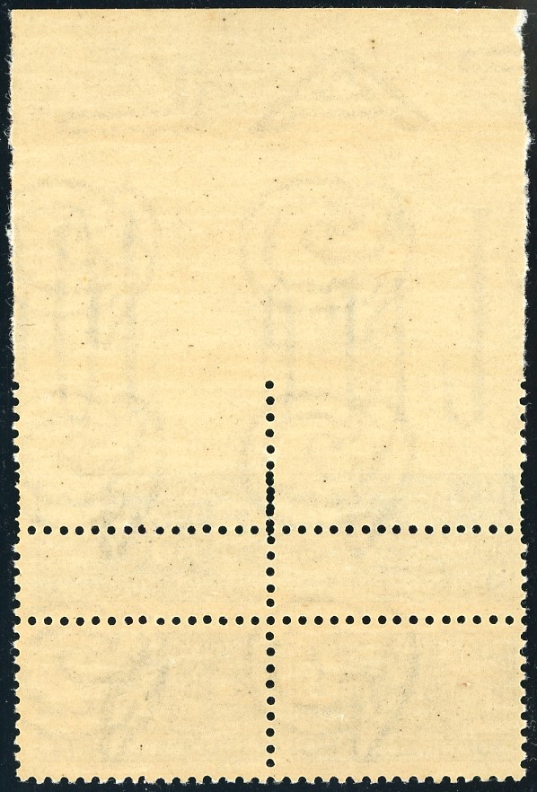 Pacchi Postali, 100 lire, soprastampa su due righe, dent. 13 1/4, filigrana ruota