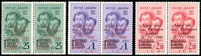 Fratelli Bandiera, Emissione autonoma di propaganda 1945, serie completa in coppie con soprastamp...