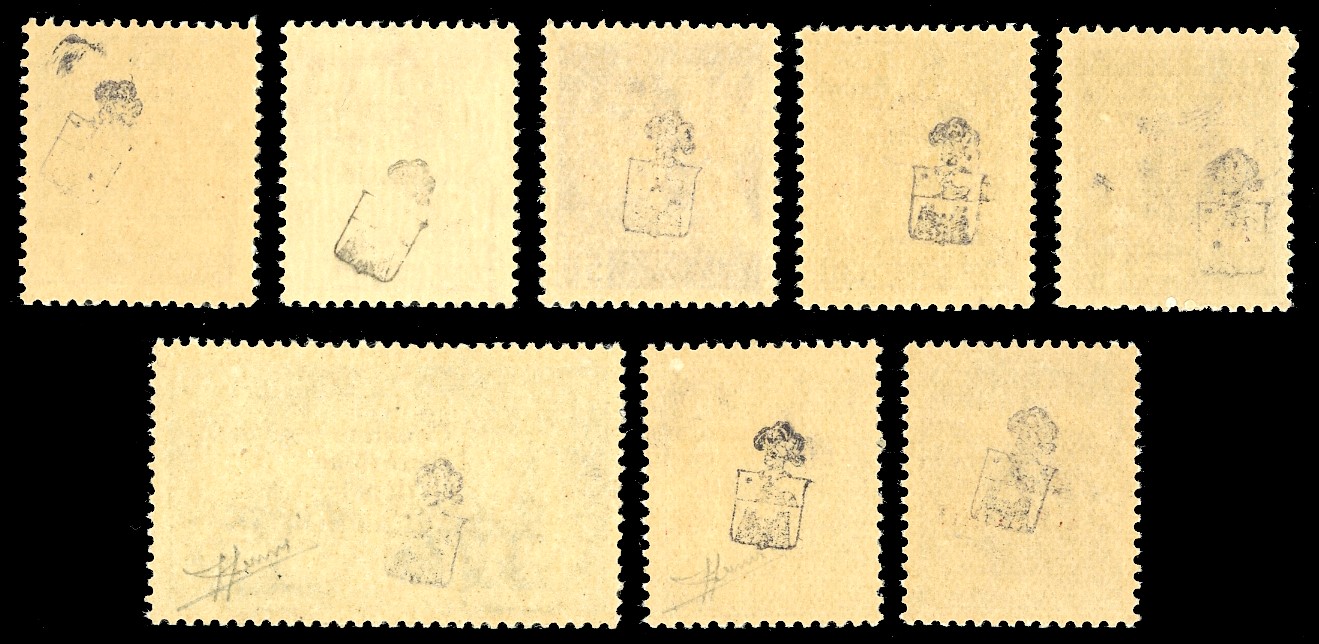 Maccagno, Soprastampati serie completa (1/8), 1945, gomma originale integra