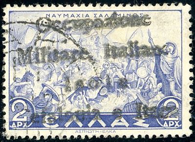 Emissioni di Itaca 1941, 2 d. mitologica, Cefalonia e Itaca