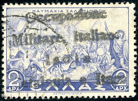 CEFALONIA E ITACA - EMISSIONI DI ITACA 1941 - 2 d. Mitologica (34), usato, perfetto. A.Diena, Raybaudi, Chiavarello.  - Asta Filatelia - Cambi Casa d'Aste