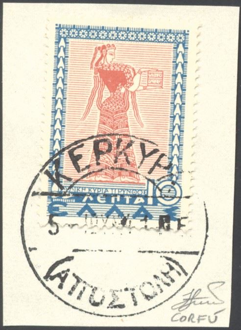 CORFU' 1941 - 10 l. Mitologica, varietà "TIPY", soprastampa in albino (20A), perfetto, usato su frammento. Bella e rara varietà non catalogata neanche sul francobollo tipo. Rarità del settore. Ferrario (cat. Sassone € 2.750 per il francobollo senza varietà).