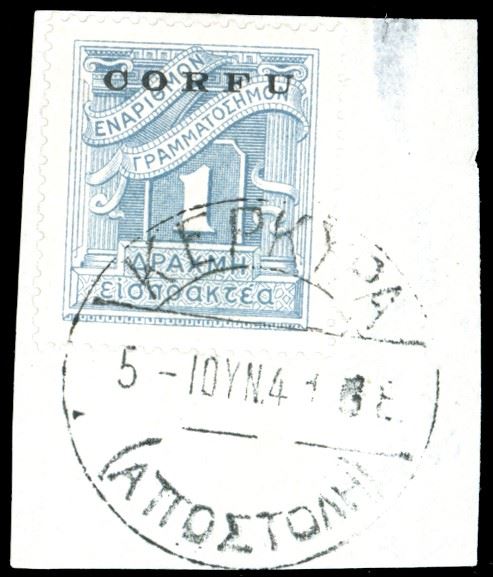 CORFU' SEGNATASSE 1941 - 1 d. soprastampato (4), perfetto, usato su piccolo frammento. Cert. Chiavarello.