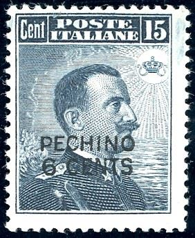 PECHINO 1917 - 6 cent. su 15 cent. Michetti, soprastampa locale a mano (3), nuovo, gomma originale integra, perfetto. Molto fresco. Fiecchi, Enzo Diena.