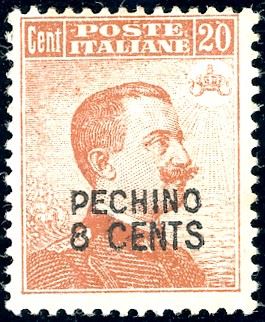 PECHINO 1917 - 8 cent. su 20 cent. Michetti, soprastampa locale a mano (5), nuovo, gomma originale, perfetto. Cert. E.Diena.