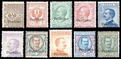 Pechino, Soprastampati a macchina, serie completa (8/17) 1917/18