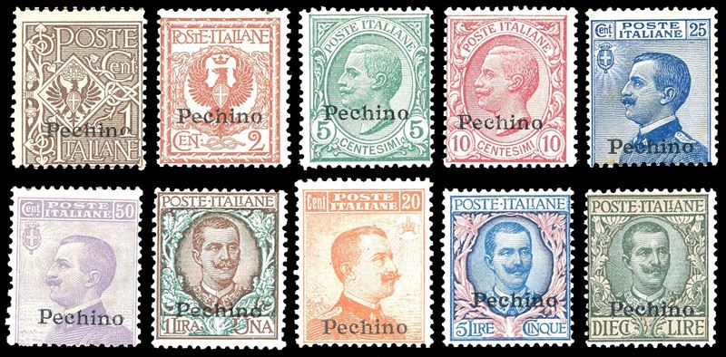PECHINO 1917/18 - Soprastampati a macchina, serie completa (8/17), nuovi, gomma originale integra, perfetti. Il basso valore da 25 cent. presenta ossidazioni. Alti valori cert. Diena.  - Asta Filatelia - Cambi Casa d'Aste
