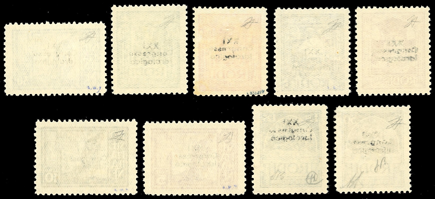 1930, Soprastampati 'XXI Congresso Idrologico', serie completa (12/20), nuovi