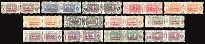 Nodo di Savoia, Pacchi Postali 1926 - Soprastampa in rosso del III tipo, serie completa (30/42)