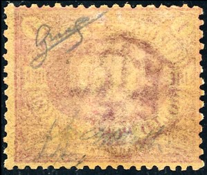 1892, 1 Lira Carminio su Giallo Stemma, gomma originale integra